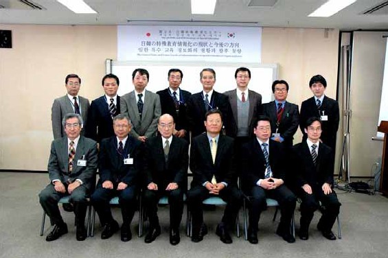韓国からの参加者及び研究所職員の写真