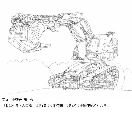 サバン イディオ サヴァン症候群