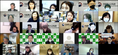 Japan-ROK Special Needs Education Conference with the National Institute of Special Education (ROK) (FY2021)