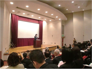 Dissemination seminar for the inclusive education system held in Shizuoka Prefecture