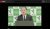 NISE Seminar opening ceremony (FY2021)