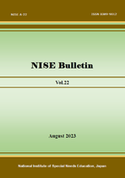 NISE Bulletin