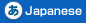 Japanese