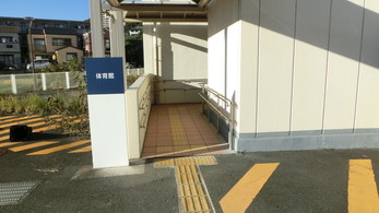 スロープ