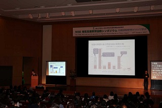 国際シンポジウムの様子１