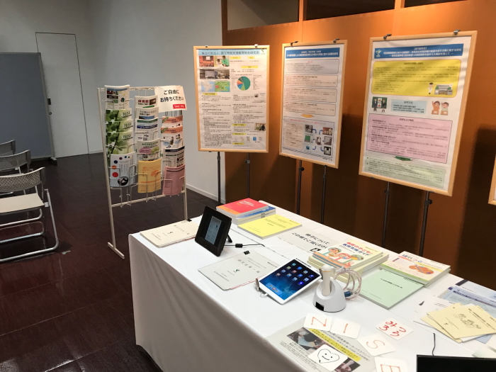 展示の様子1