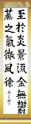 㐬{Ґ@Տ@