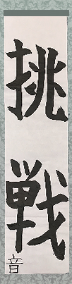 uv