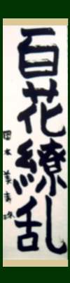 S㇗
