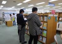 図書室公開