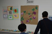 久里浜特別支援学校幼児児童の作品展示