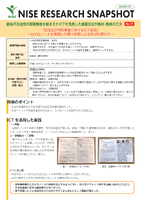 SNAPSHOT15「1人1台端末を活用した肢体不自由のある児童に対する国語科授業実践」 SNAPSHOT15「1人1台端末を活用した肢体不自由のある児童に対する国語科授業実践」