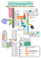 令和7年度研究所公開案内パンフレット