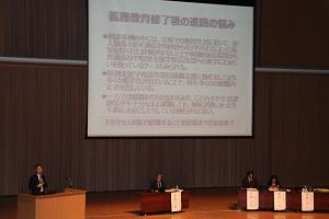  平成２９年度国立特別支援教育総合研究所セミナー 