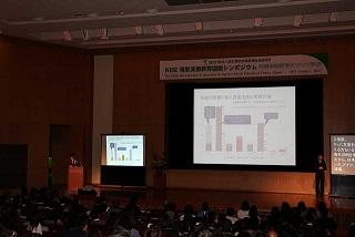 平成28年度国際シンポジウムの様子