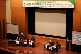 平成28年度国際シンポジウムの様子