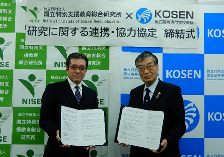 協定を締結した中村特総研理事長(左)と谷口高専機構理事長