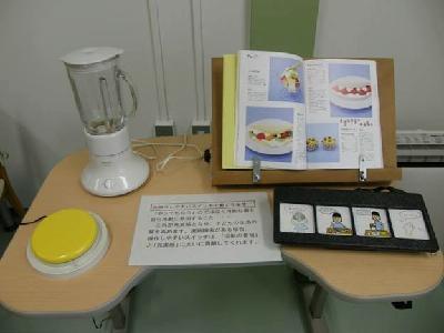 車椅子から花を楽しめるラティス 操作しやすいスイッチで動くミキサー