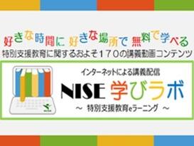 eラーニングコンテンツの写真