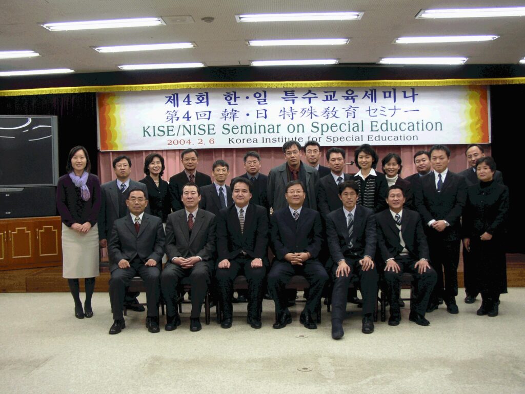 韓日特殊教育セミナー参加者