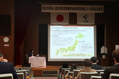 (写真)記念講演