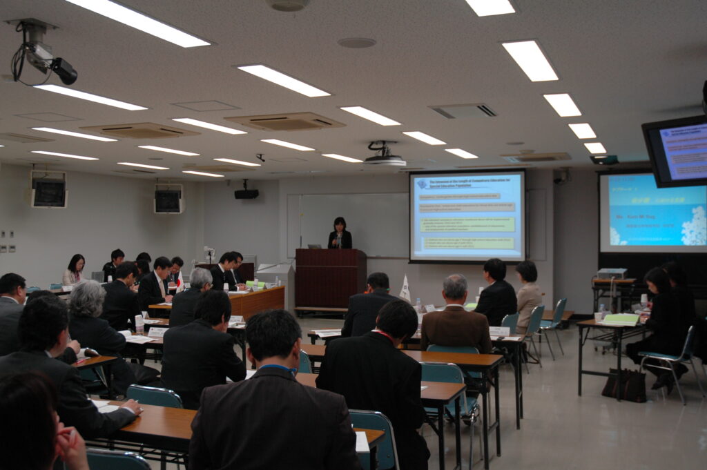 特別支援国際セミナー