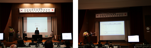 韓国国立特殊教育院長開会挨拶（写真左）及びキム教育研究士のご発表（写真右）の写真