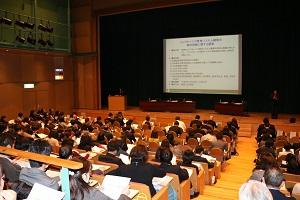 平成２９年度国立特別支援教育総合研究所セミナー 