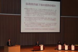 平成２９年度国立特別支援教育総合研究所セミナー 
