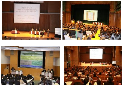 平成２３年度国立特別支援教育総合研究所セミナー