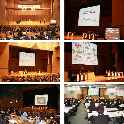 平成24年度国立特別支援教育総合研究所セミナー