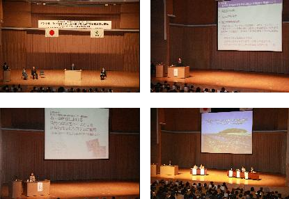 平成２６年度国立特別支援教育総合研究所セミナー