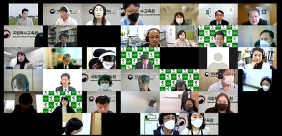 令和３年度日韓特別支援教育協議会の写真