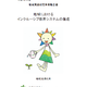 平成30 年度　地域実践研究事業報告書