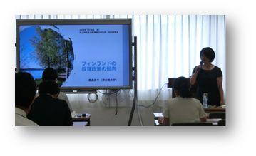 特任研究員による所内学習会での講演の写真