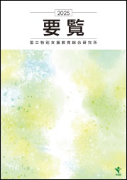 冊子