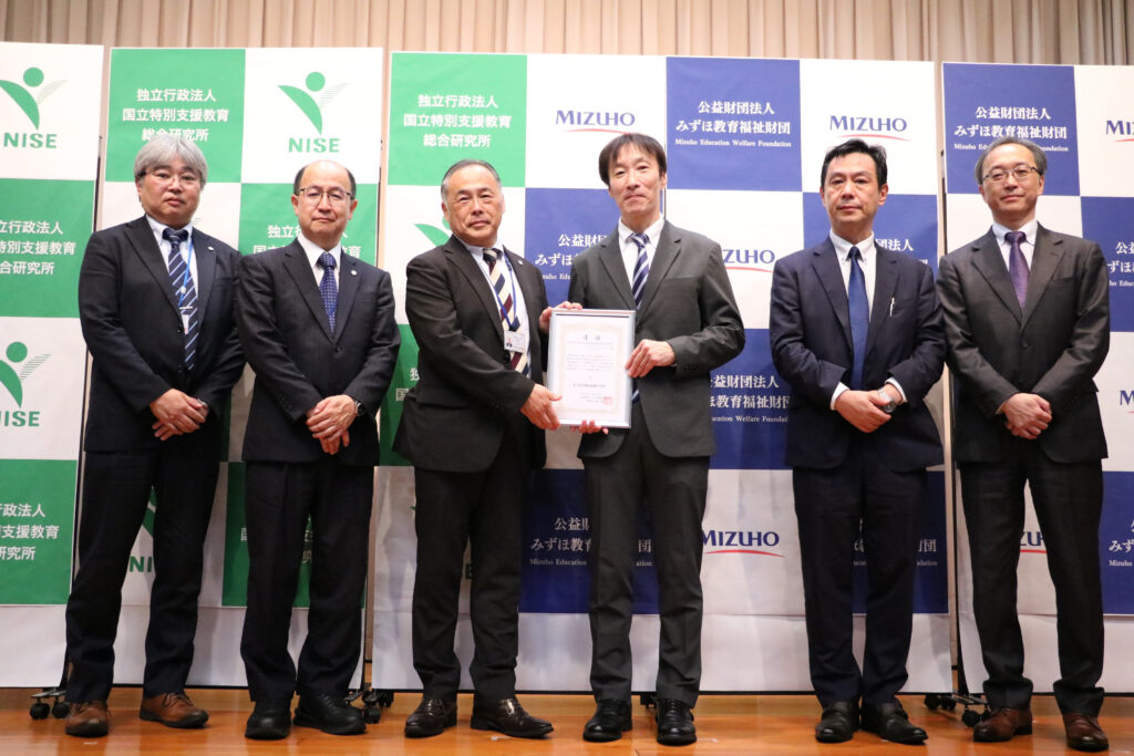 特総研とみずほ教育福祉財団の関係者による助成贈呈式後の記念撮影