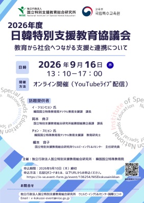 チラシ